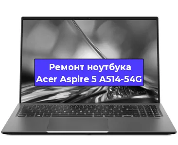 Замена hdd на ssd на ноутбуке Acer Aspire 5 A514-54G в Воронеже